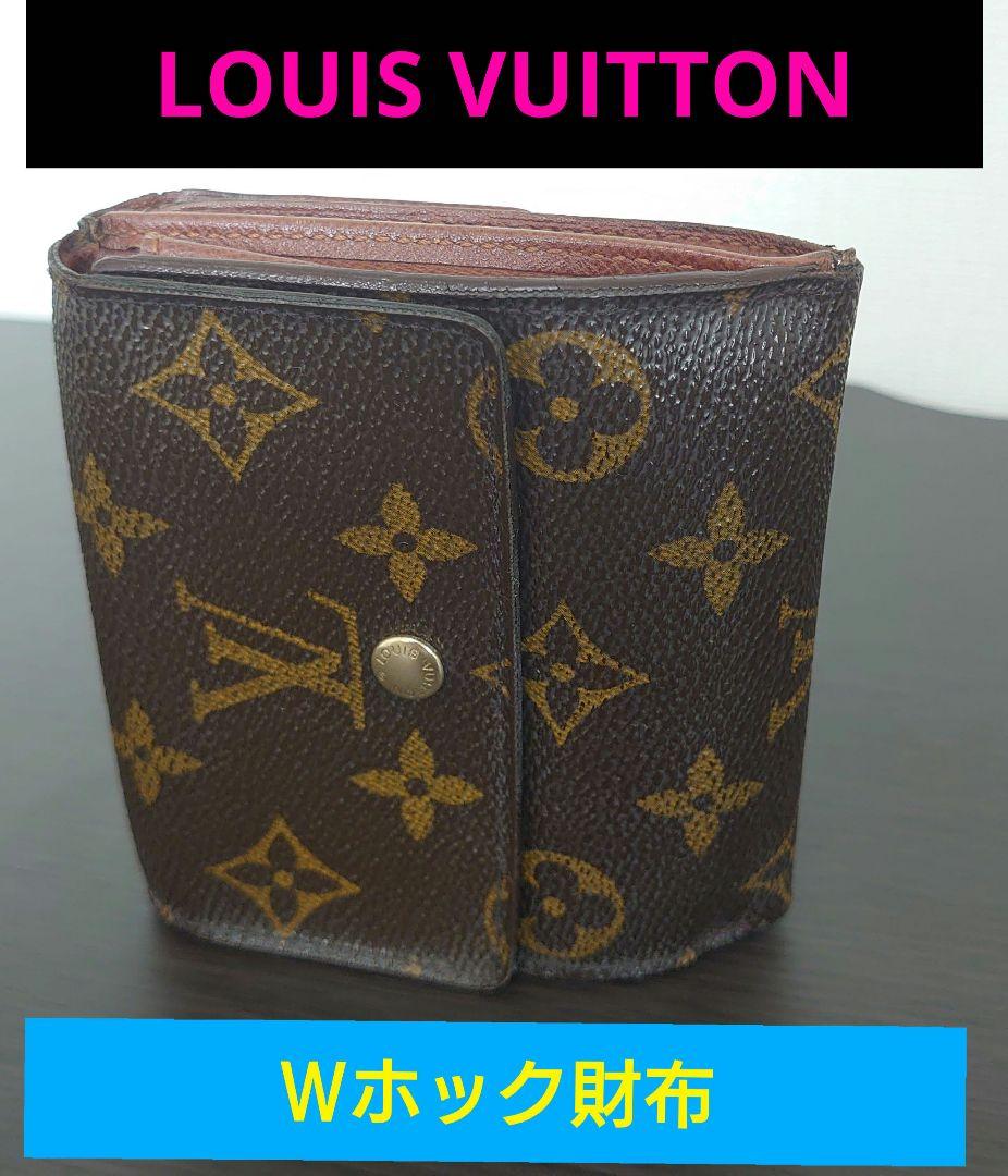期間限定価格✨】ルイ・ヴィトン モノグラム Wホック財布