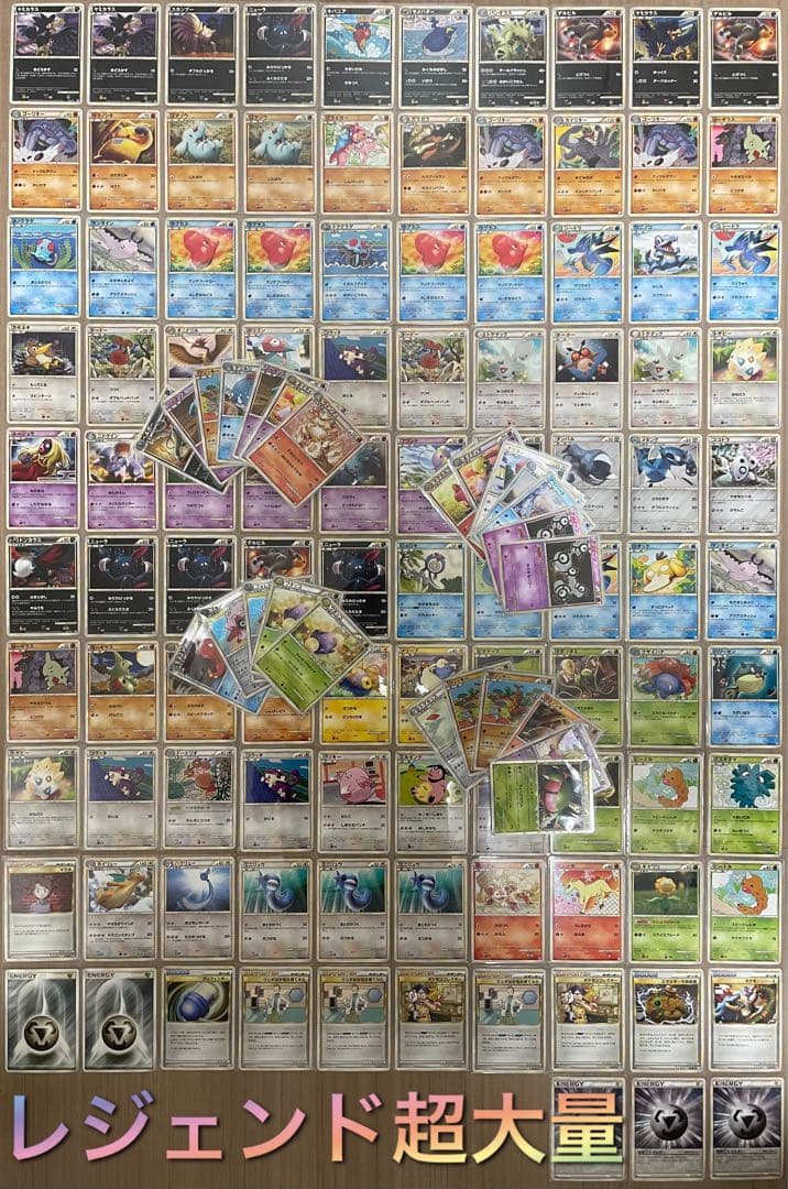 ポケモンカード】ポケカ レジェンド ホロ ミラー ノーマル 120枚超 まとめ