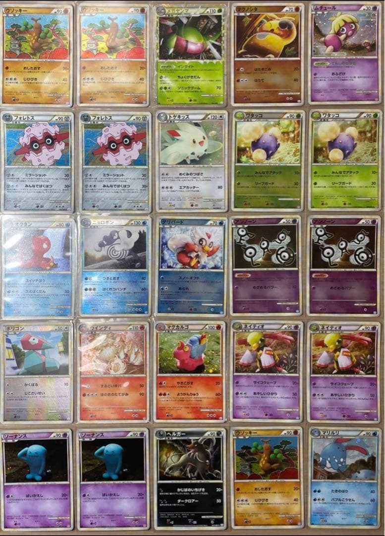ポケモンカード】ポケカ レジェンド ホロ ミラー ノーマル 120枚超 まとめ
