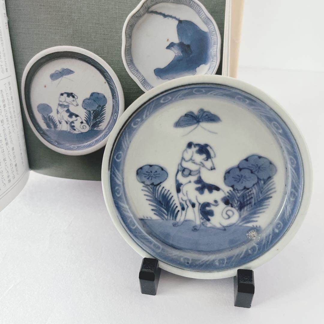 古伊万里　染付洋犬文皿　豆皿　手塩皿　骨董