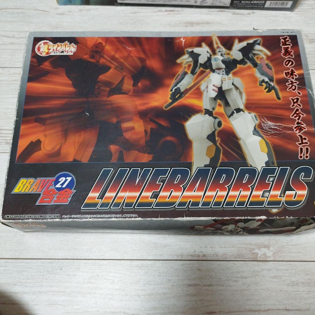 黒鉄のラインバレル　超合金　ラインバレル　 ヴァーダント2点セット