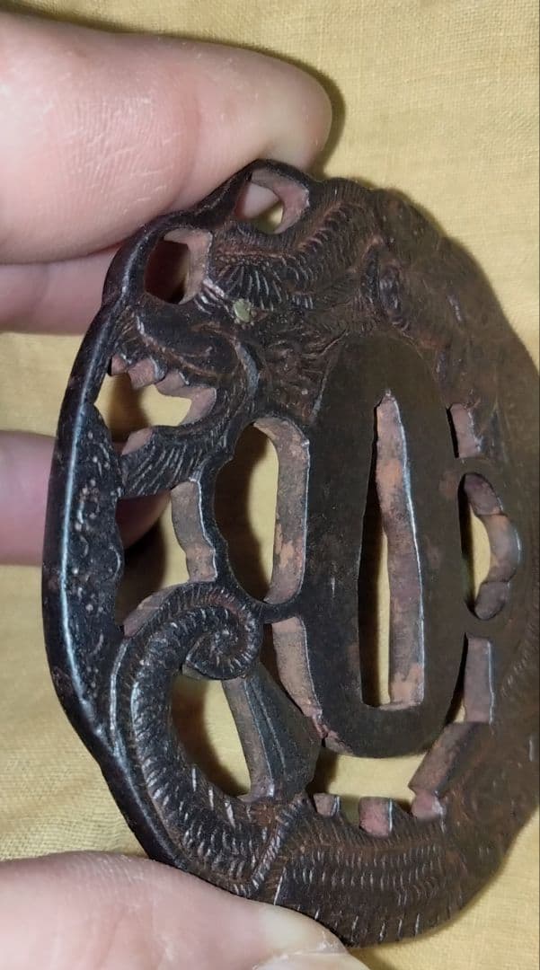 珍品　鉄鍔　鐔　(薩州住義盛　龍透かし)　江戸時代　刀工鍔　薩摩　箱付き