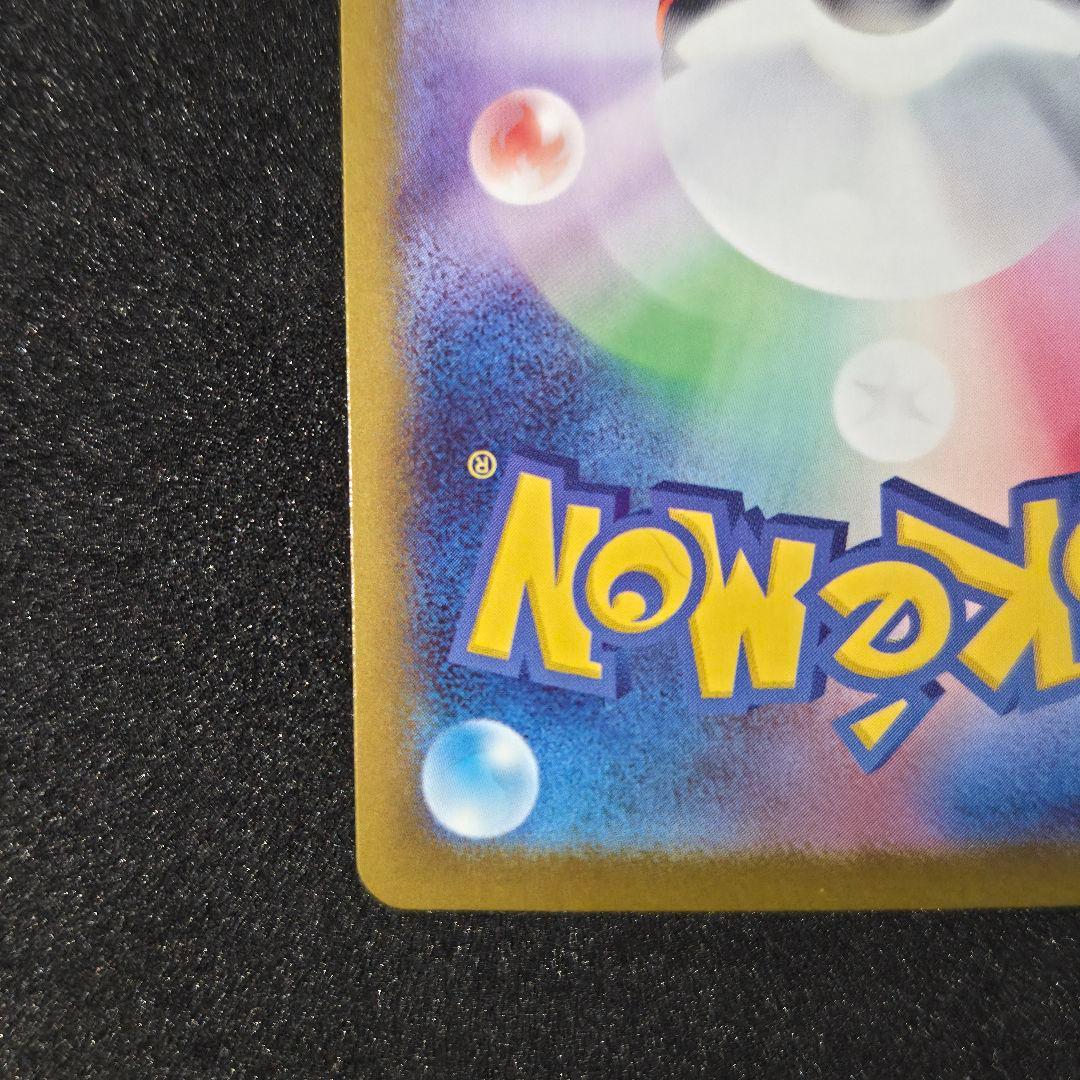 スタートデッキ100 バトルコレクション ピカチュウ