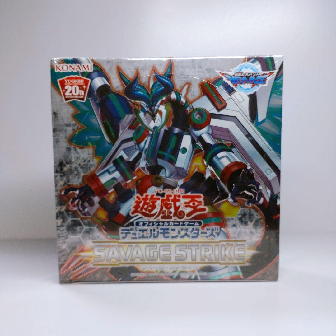 サベージストライク　アジア　未開封　シュリンク付き　カートン開封　box