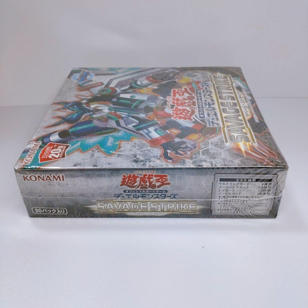 サベージストライク　アジア　未開封　シュリンク付き　カートン開封　box