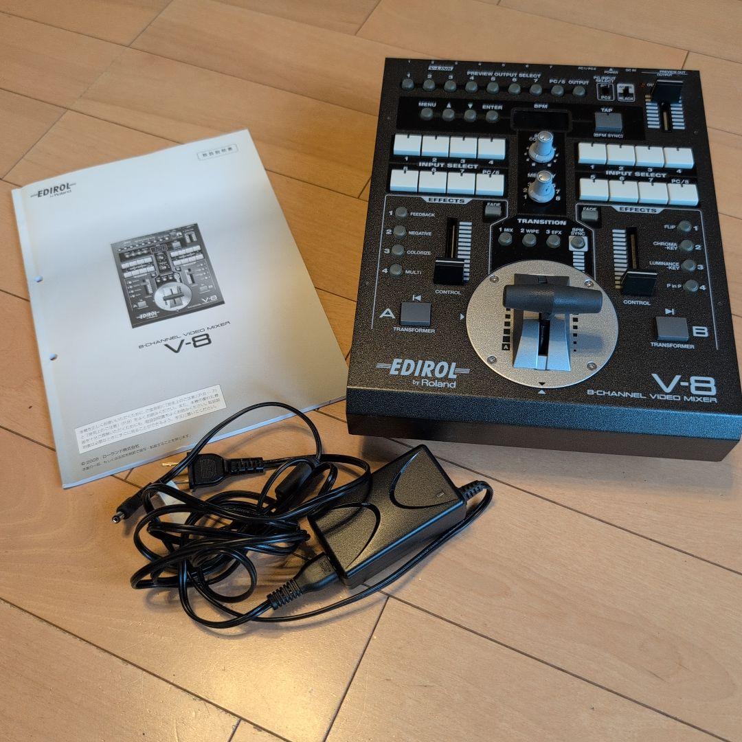 8チャンネルビデオミキサー Roland EDIROL V8 8チャンネルビデオミキサー Roland EDIROL V8