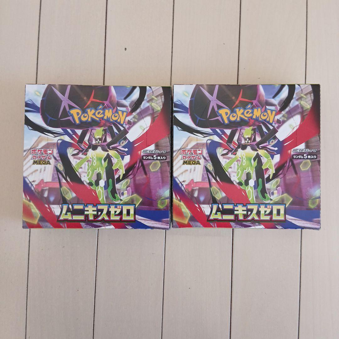 ポケモンカードゲーム ムニキスゼロ 2BOX シュリンク無しペリペリ付