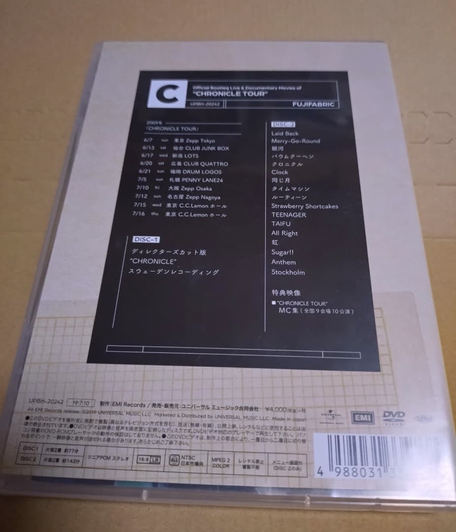 フジファブリック DVD CHRONICLE TOUR｜フジファブリック DVD