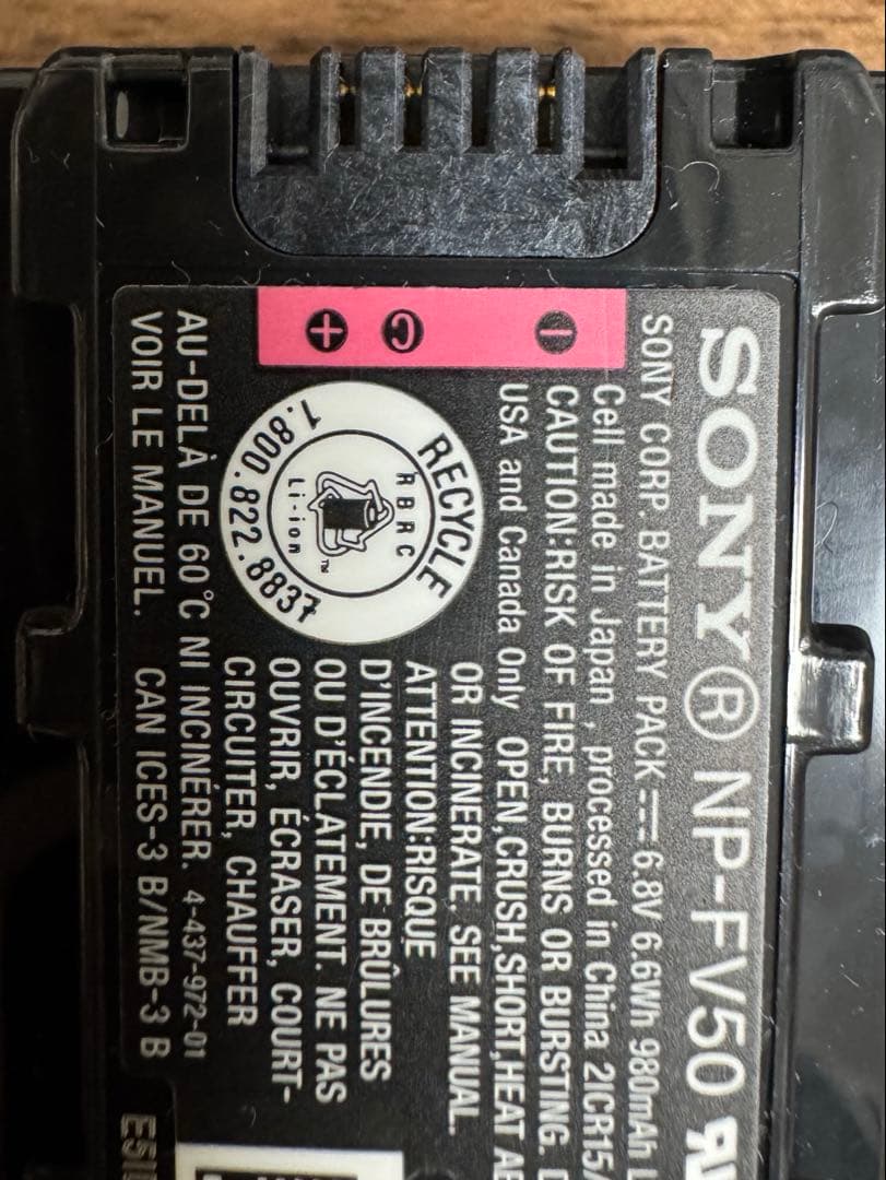 SONY HDR-CX670 ブラック デジタルビデオカメラ、別売品、三脚付