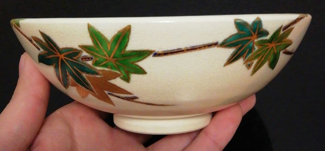 鵬雲斎書付 杉田祥平作 清閑寺窯 色絵 青楓 茶碗 共箱 共布 茶道具