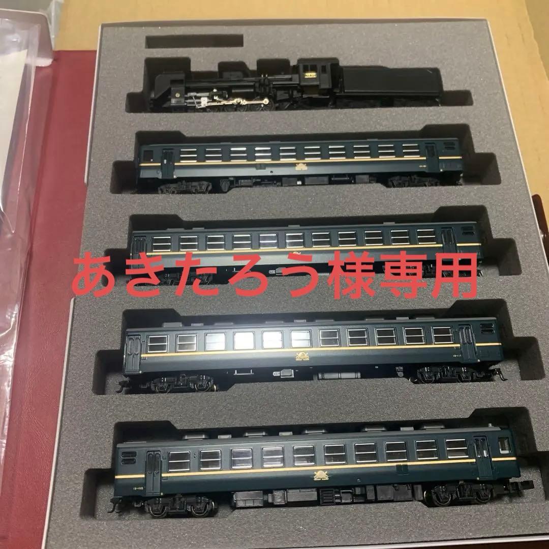 KATO 10-917 C58 パレオエクスプレス 公式]鉄道模型(10-917C58+12系 秩父鉄道 「パレオエクスプレス