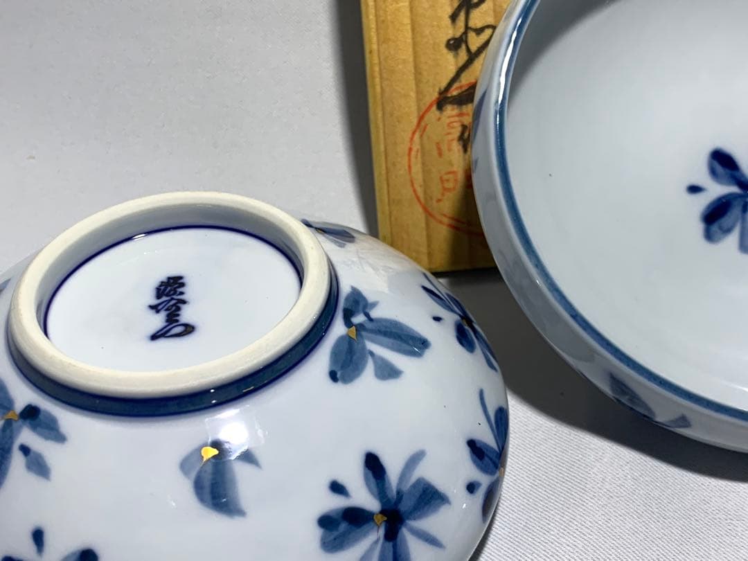 有田焼 源右衛門 染付 金彩 花文 取皿 5枚組 有田焼 源右衛門窯 染