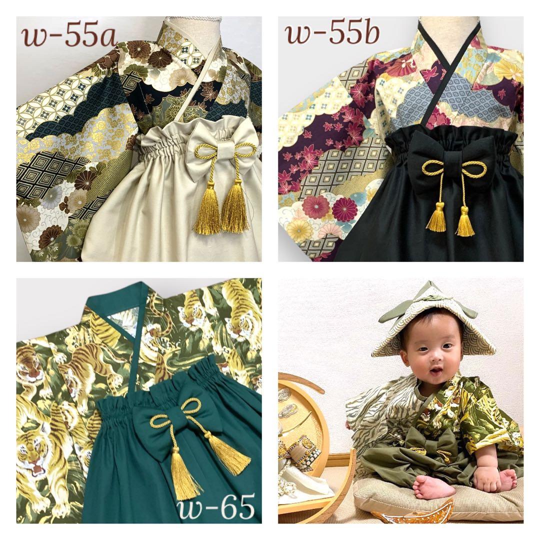 あや様用 ハンドメイド ベビー袴 お食い初め 七五三 男の子 結婚式