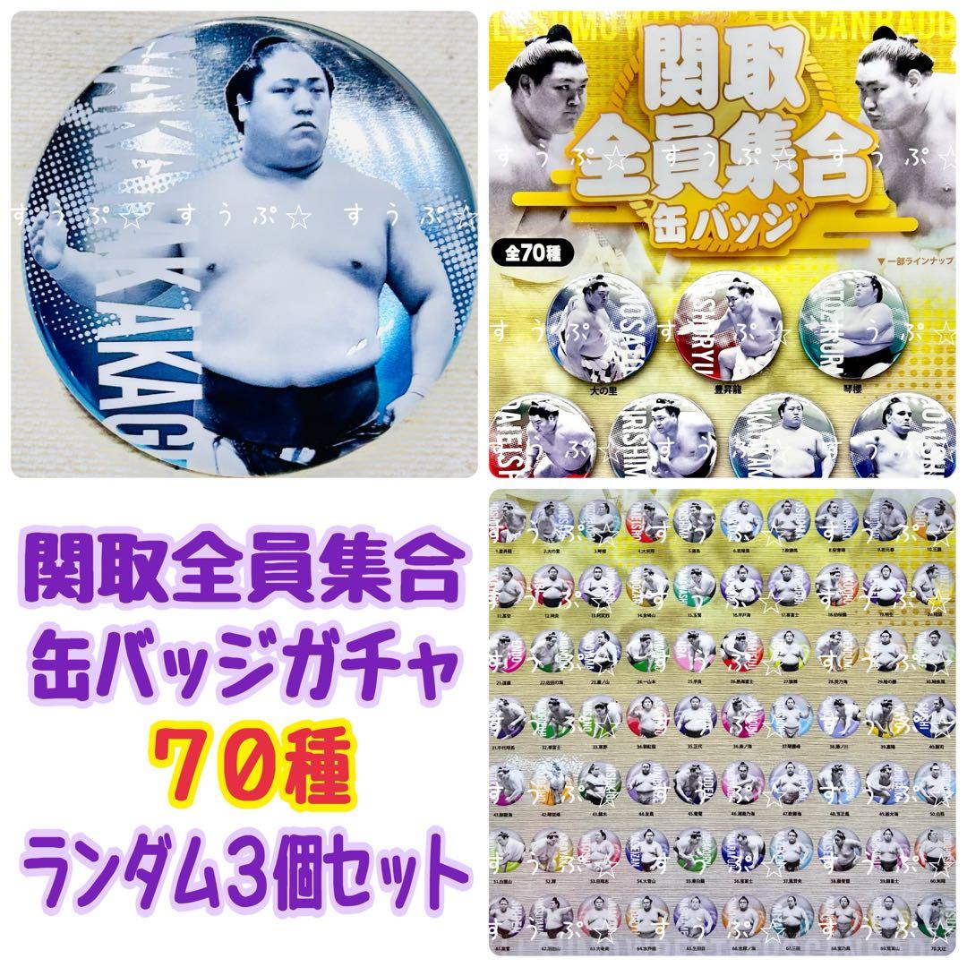 まいりんです✩.*˚