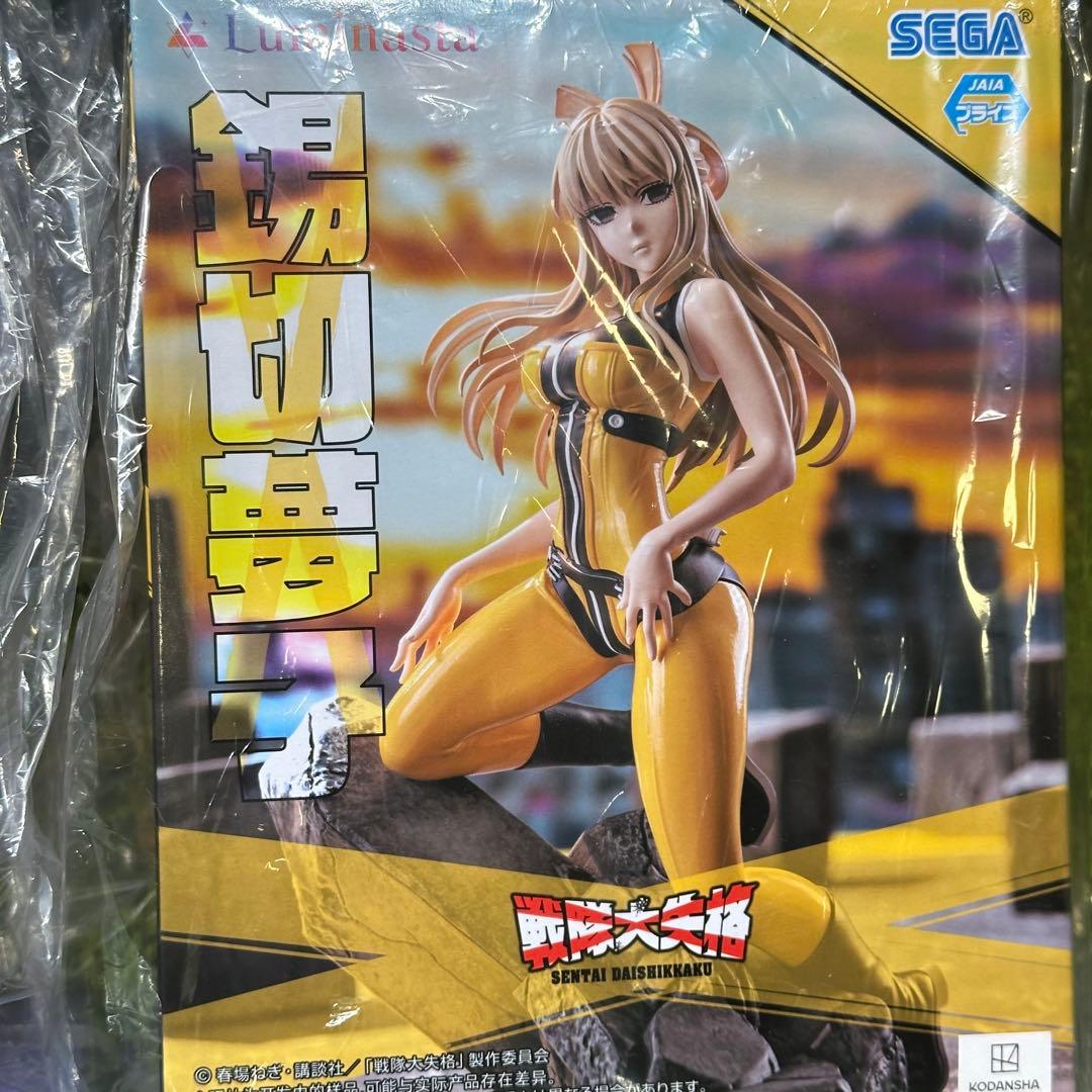 レム　初音ミク　金色の闇　まとめ売り　セット売り　プライズ　フィギュア　11個