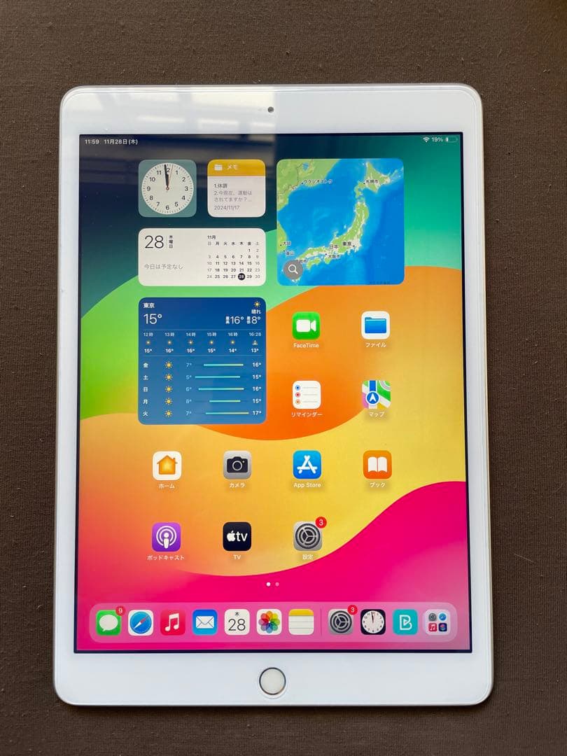 iPad 第8世代 32GB WiFi モデル