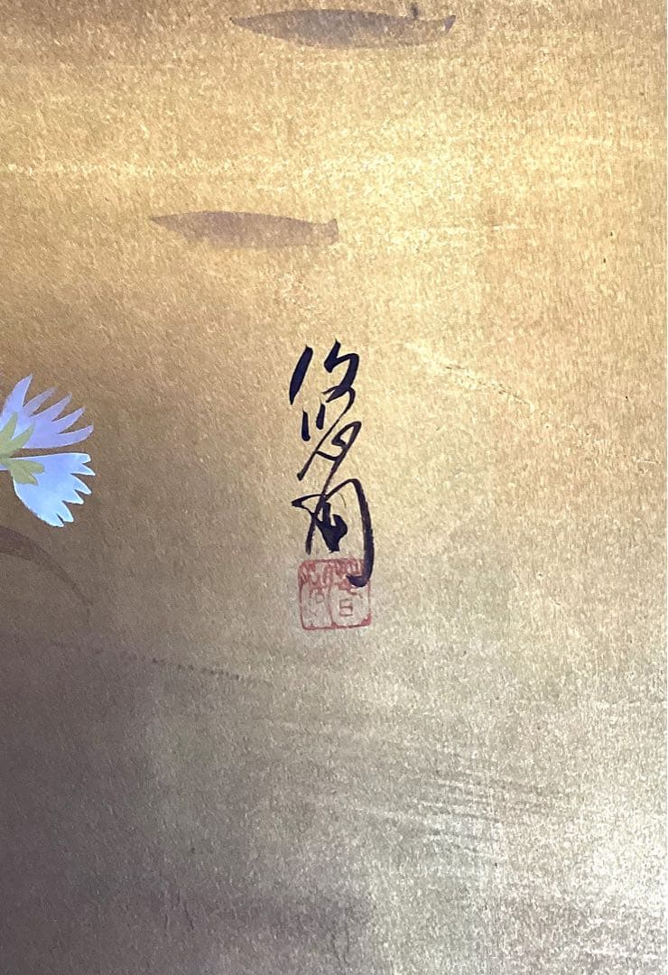 四つ折り屏風　日本画　金箔彩色　梟(ふくろう)