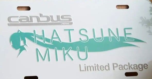 初音ミク ナンプレ風アルミプレート（ロゴver.）