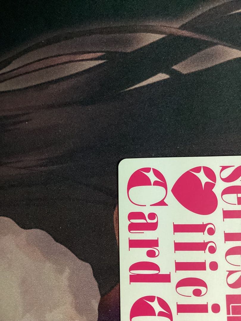 ラブカ 菅叶和 PE＋ サイン