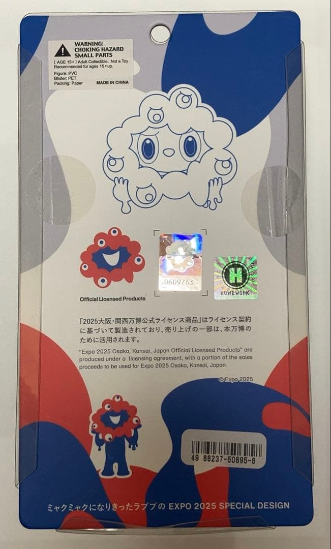 LABUBU MYAKU-MYAKU フィギュア 大阪関西万博限定販売品