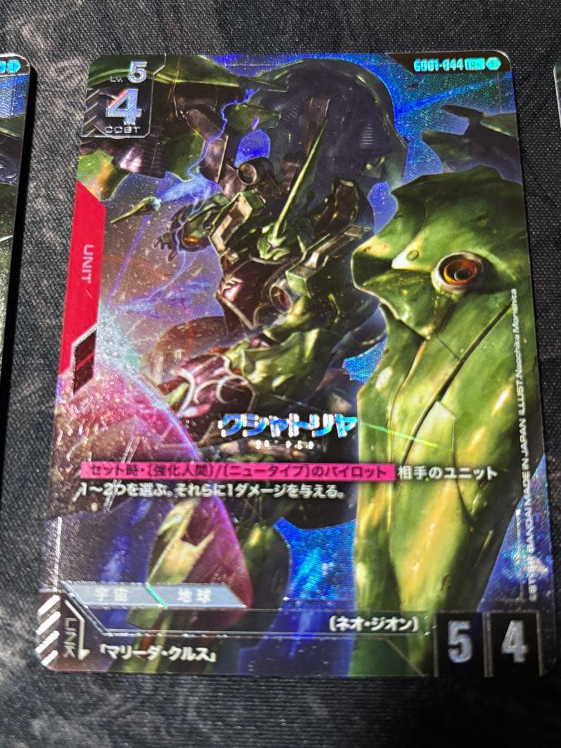 GCG ガンダムカードゲー厶 クシャトリヤLR＋ パラレル 3枚 クシャトリア