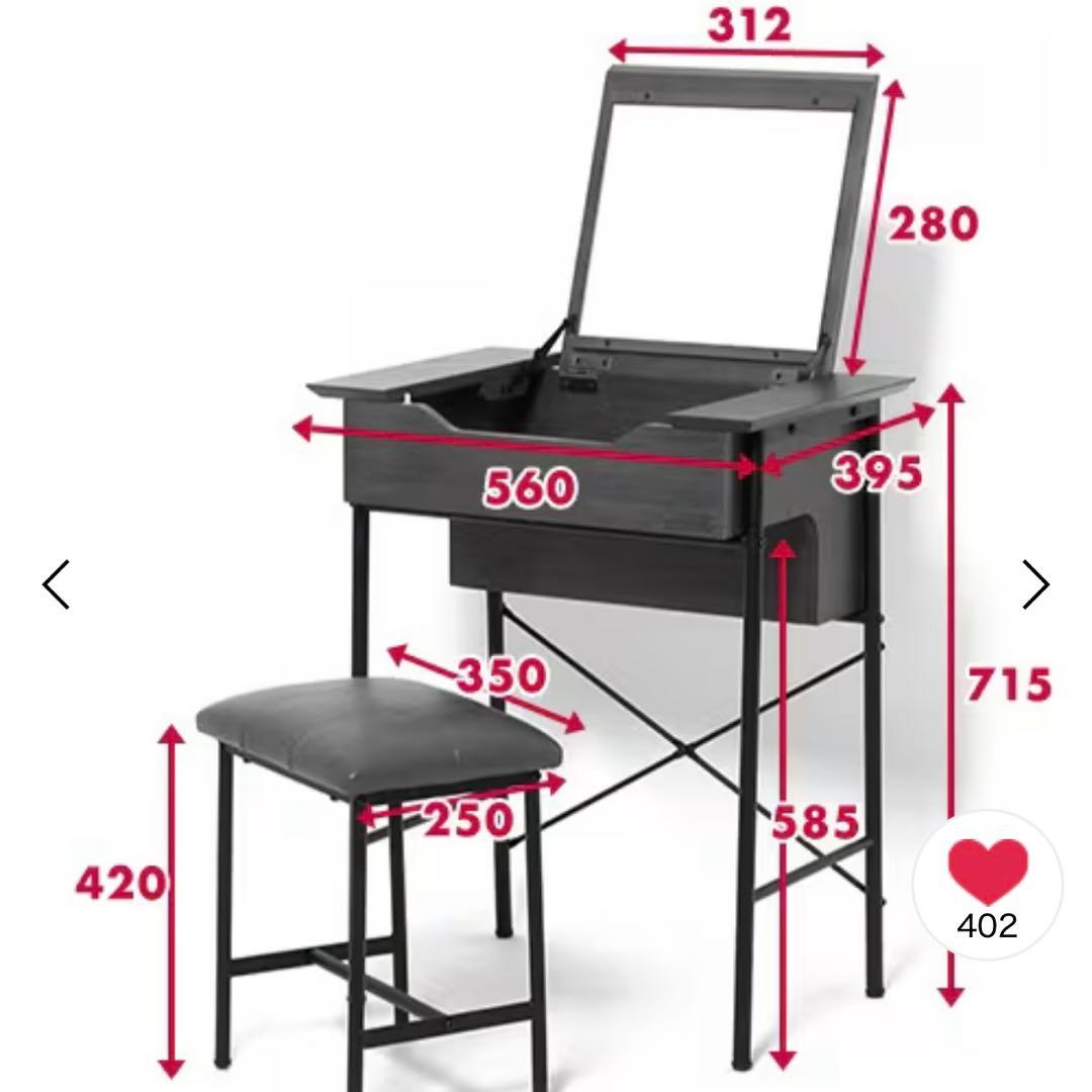 niko and ドレッサー・鏡台 収納付きリビングテリトリーシリーズ