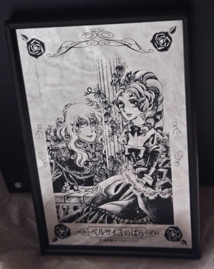 【全種・ケースなし】ベルサイユのばら パブミラー