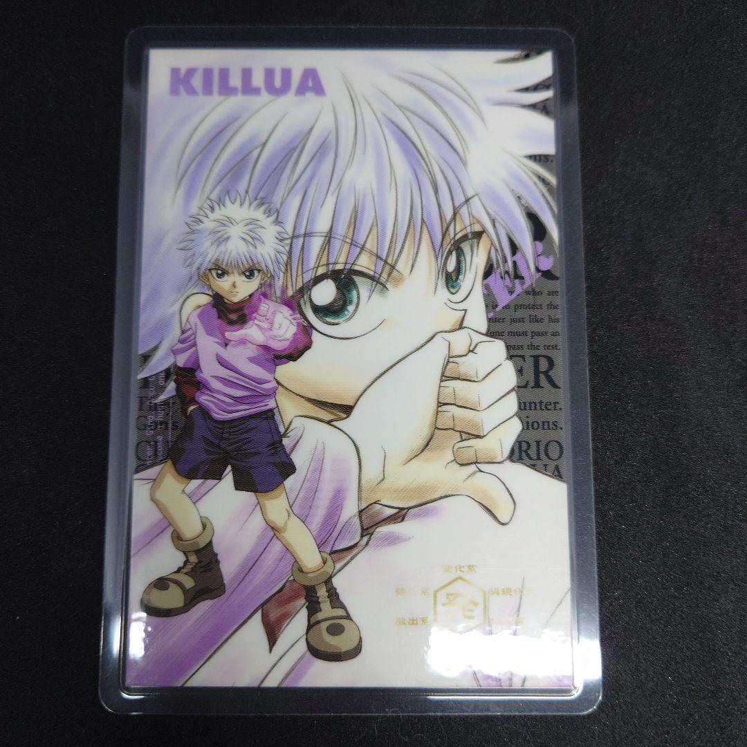 HUNTER×HUNTER キルア ラミネートカード 念能力測定カード - メルカリ