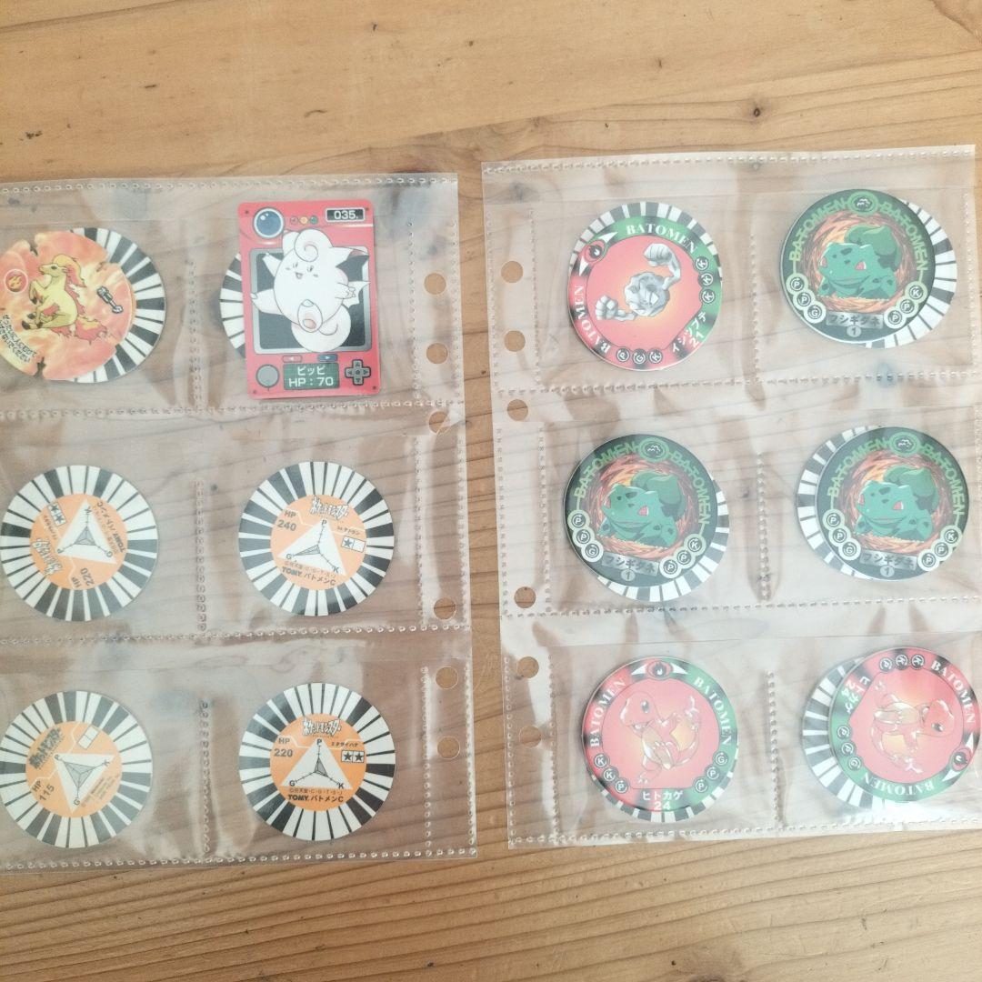 リ*バ様 ポケモン　Meiji　ハイパーボールチップ　43枚　その他メンコ等
