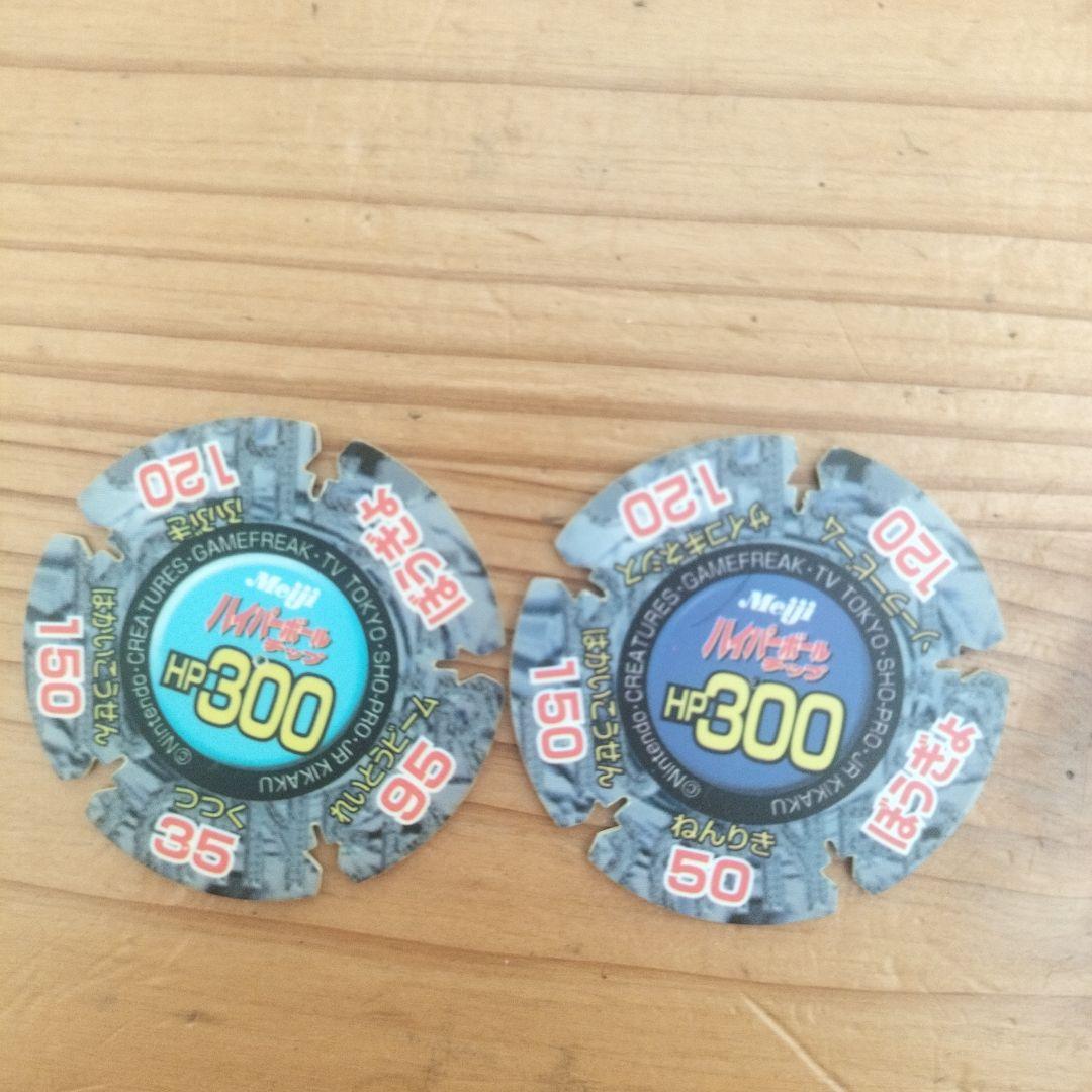 リ*バ様 ポケモン　Meiji　ハイパーボールチップ　43枚　その他メンコ等