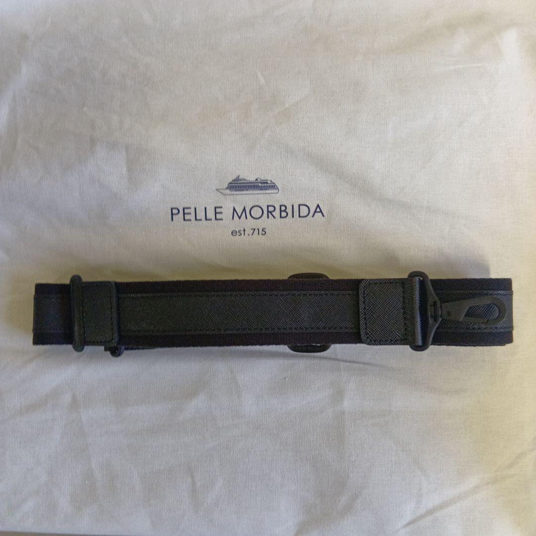 ペッレモルビダ　ブリーフバッグ （２室タイプ）キャピターノ・専用ケアクリーム