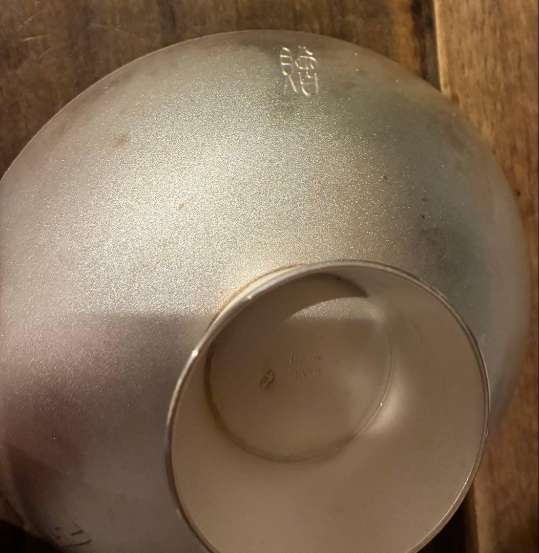 内閣総理大臣 銀杯 シルバー 純銀杯 純銀盃