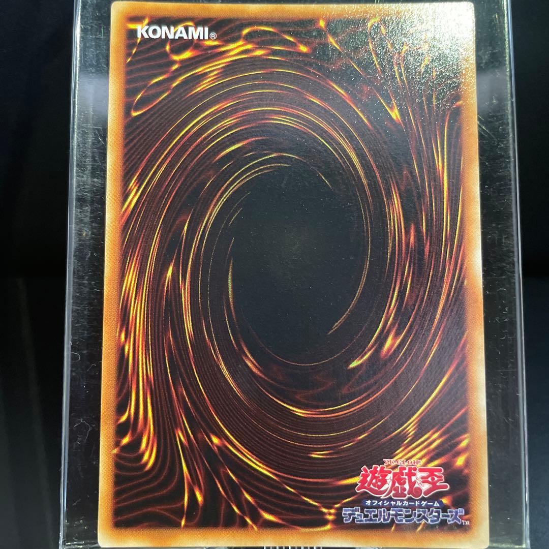 【美品】エルフの剣士　初期　スーパー　遊戯王