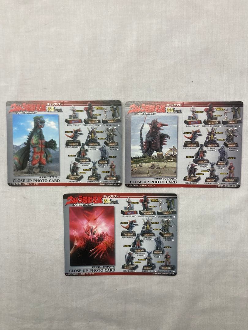 ウルトラ超獣名鑑 全11種 ノーマルセット ウルトラマンエース