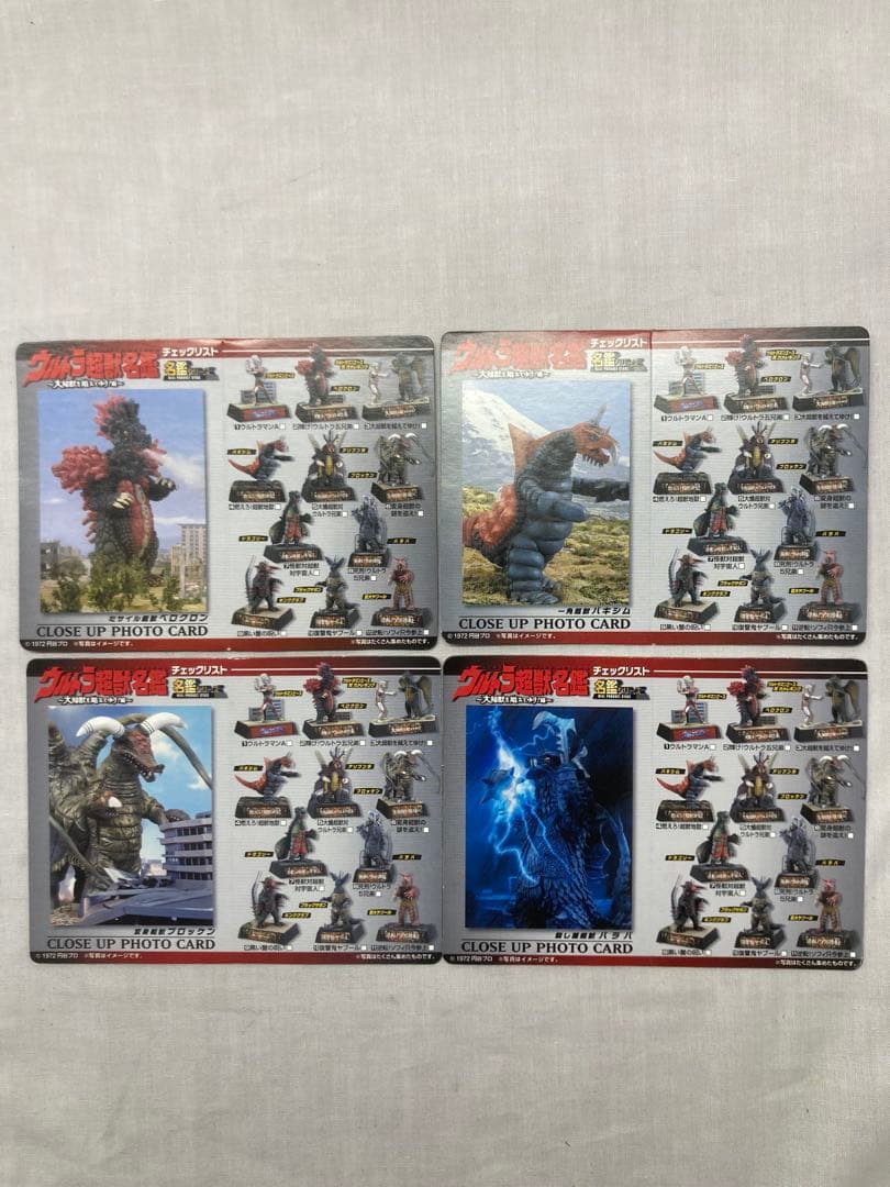 ウルトラ超獣名鑑 全11種 ノーマルセット ウルトラマンエース