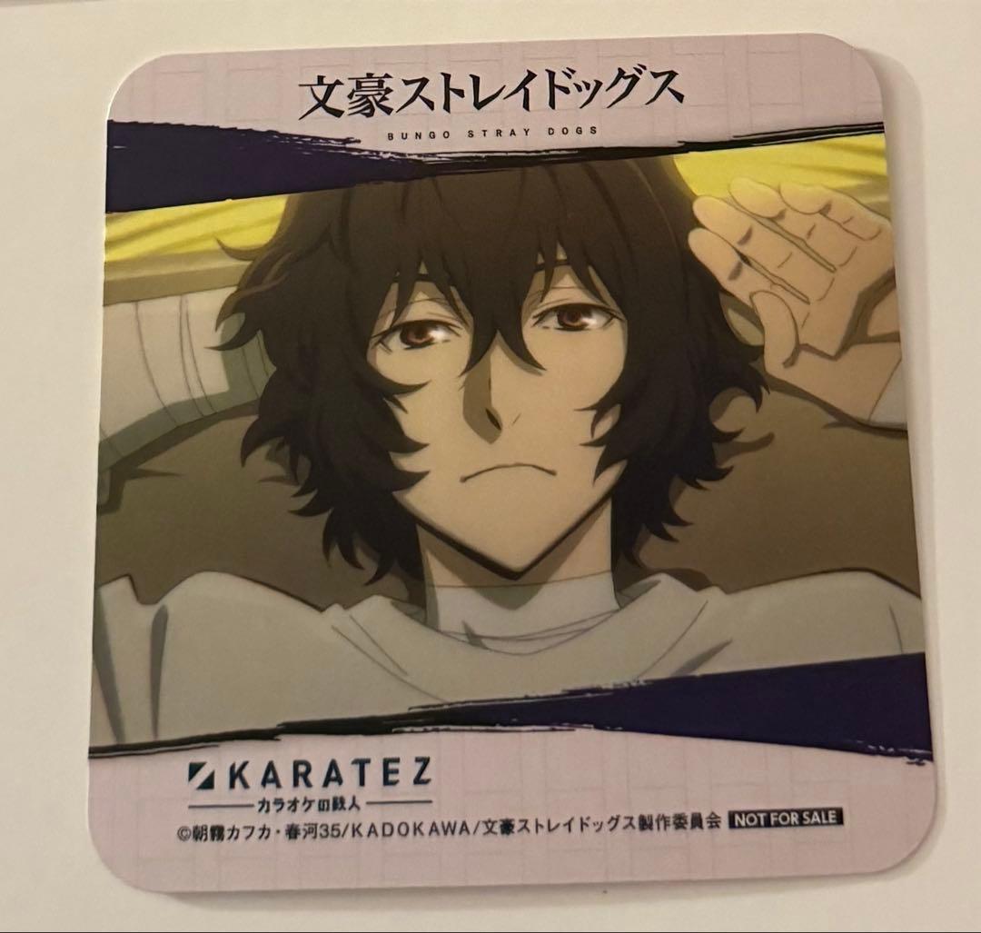 文豪ストレイドッグス カラオケの鉄人 コースター 太宰治 - メルカリ