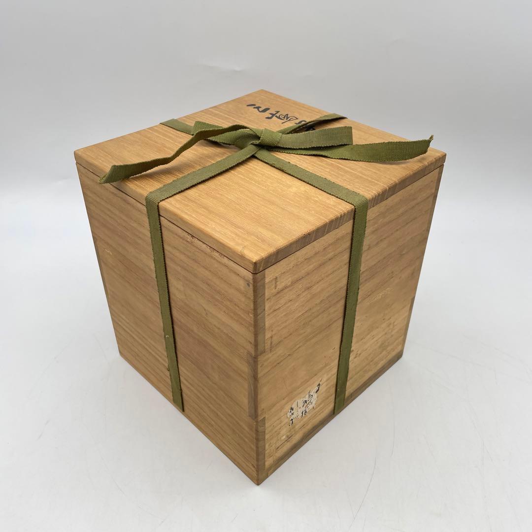 真清水蔵六 二代 泥中庵 三嶌写 水指 茶道具 共