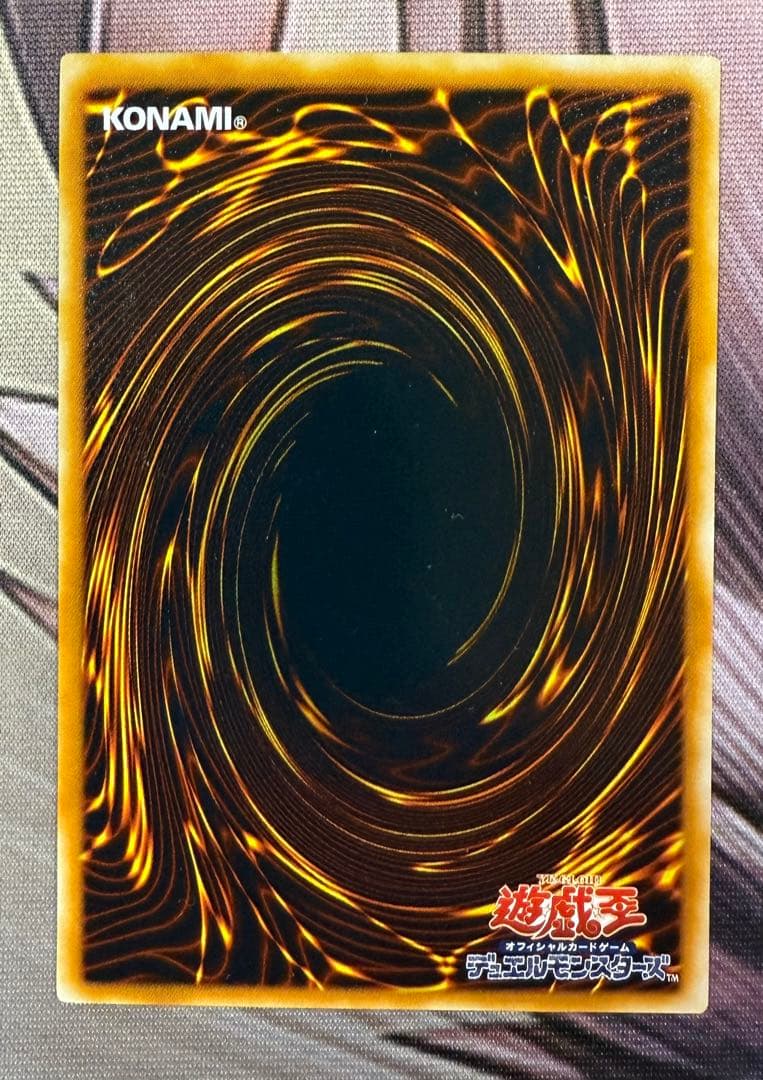 遊戯王　レリーフ　青眼の究極竜