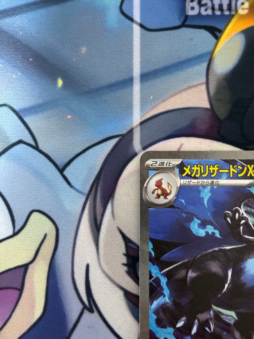 メガリザードンex sar 110/080 インフェルノx