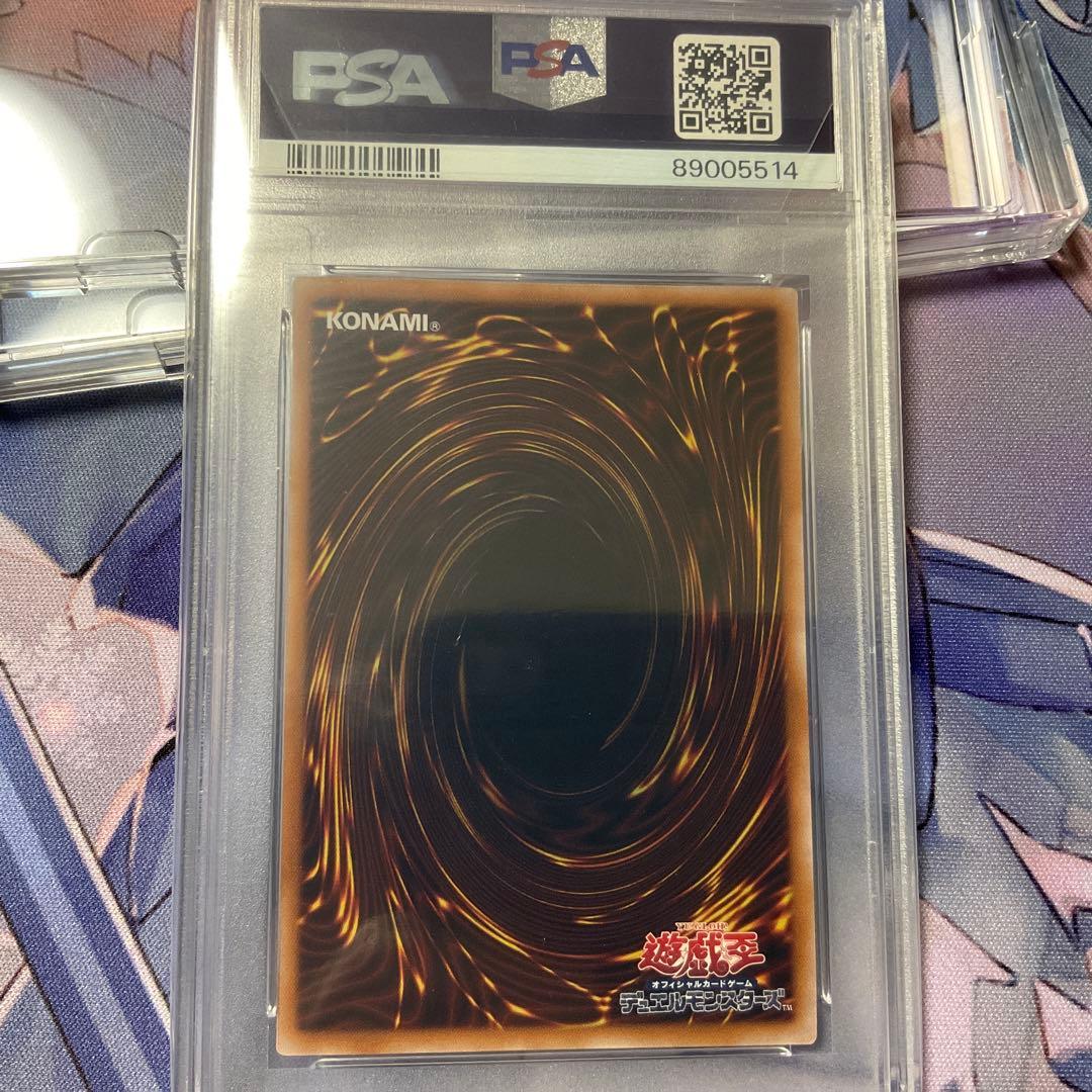 【最終値下げ】遊戯王　ブラックマジシャンガール　絵違い　25th　PSA10