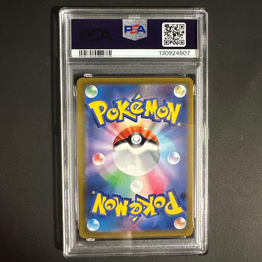 【PSA 10】ニンフィアV SR S6a イーブイヒーローズ 083/069