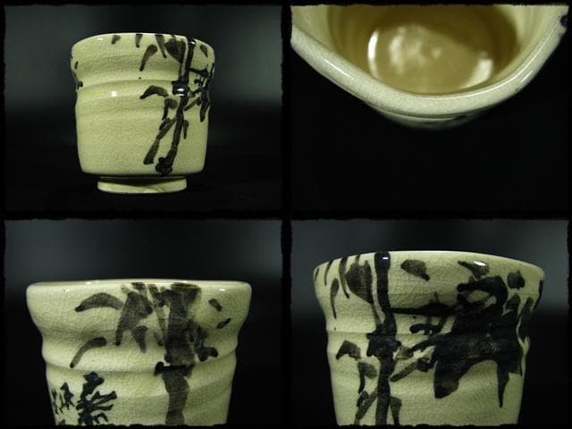 絵志野 向付 10客 早川 藜香 画 師直入 加藤 春暁 茶道具 懐石