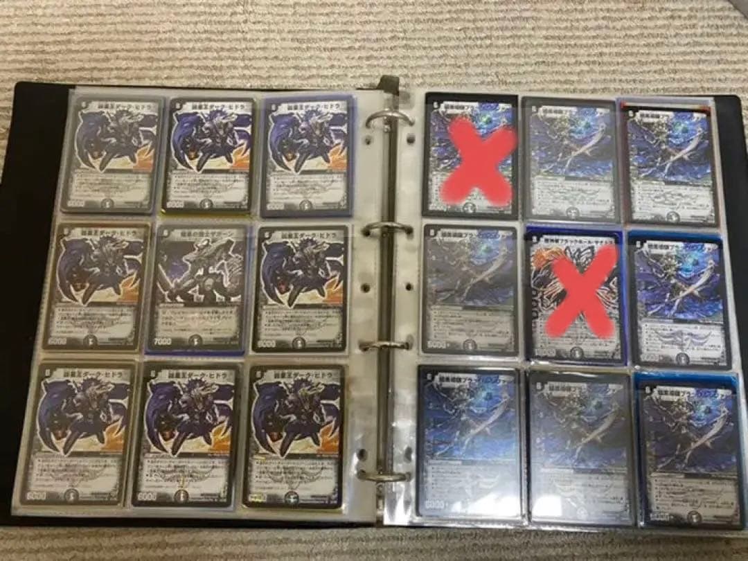 デュエルマスターズ 闇属性