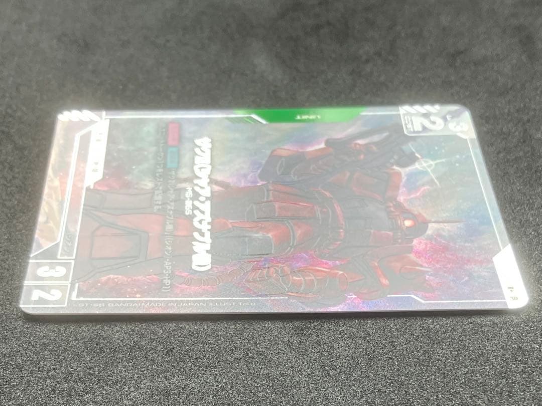 ガンダムカードゲーム　ザクⅡ　シャア・アズナブル機　パラレル　r+