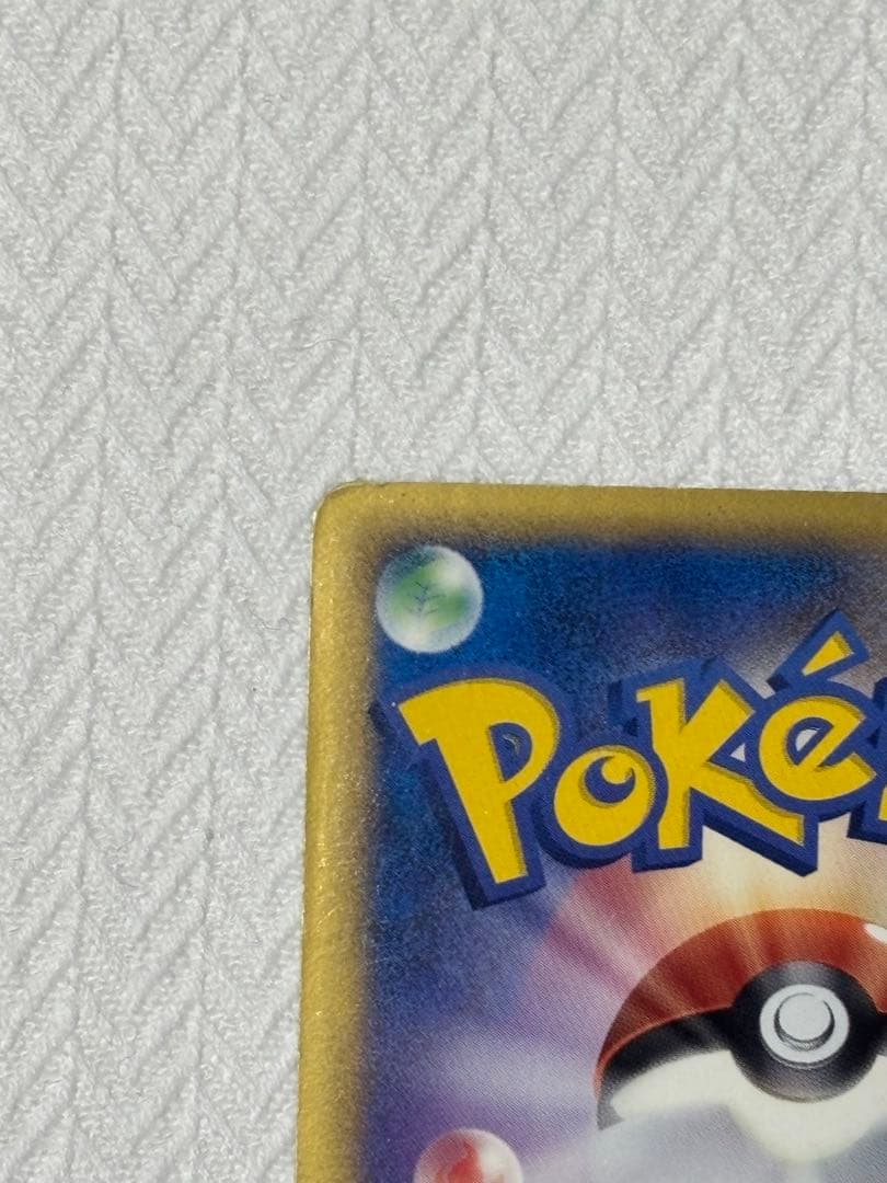 ブラッキー δ ★ 拡張パック ホロンの研究塔