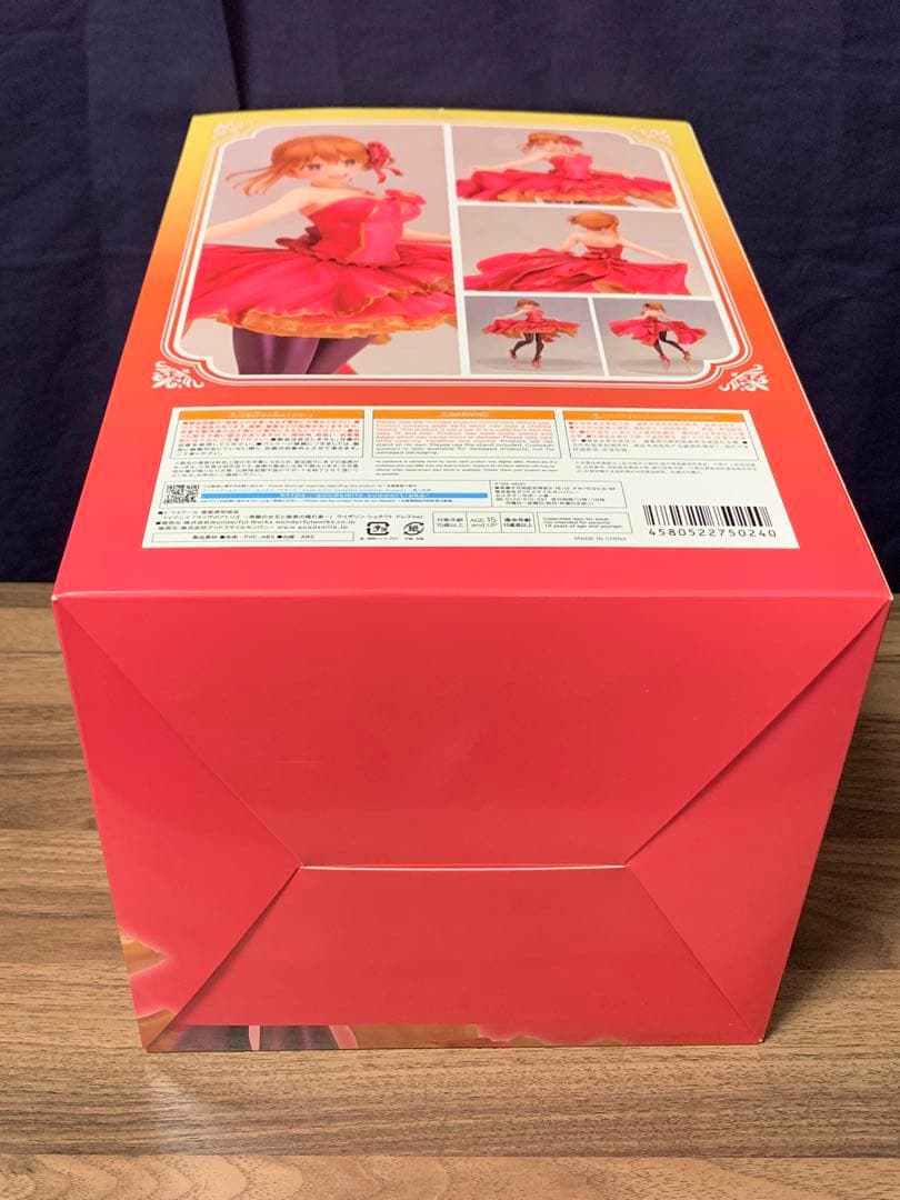 ワンダフルワークス ライザリン・シュタウト ドレスVer. 1/7 フィギュア