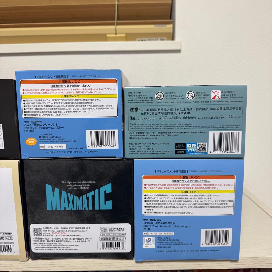 ジャンプ系・美少女系 プライズフィギュア 8体まとめ売り ワンピース ヒロアカ