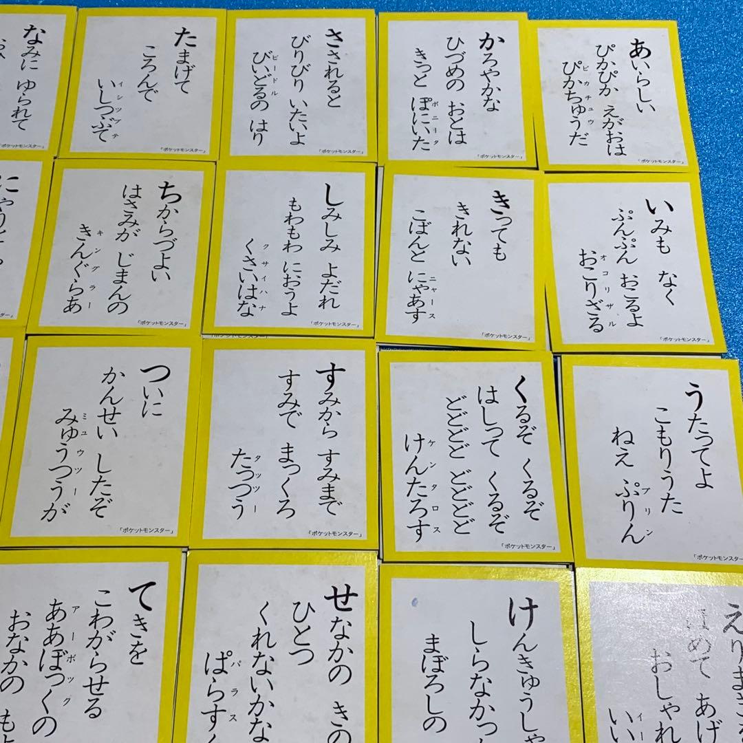 ポケモン かるた シルエットクイズ なぞなぞ 日本語 ゲーム