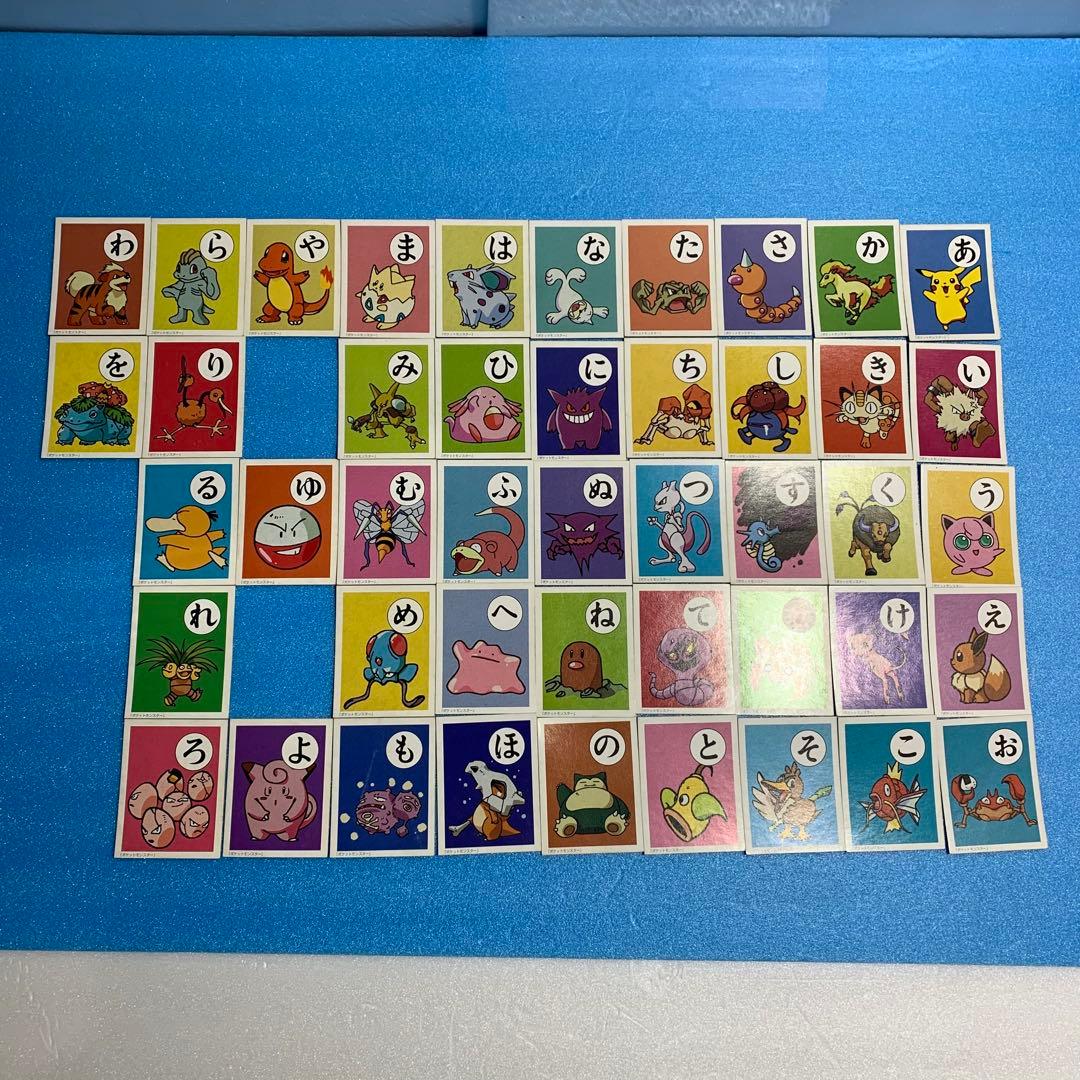 ポケモン かるた シルエットクイズ なぞなぞ 日本語 ゲーム