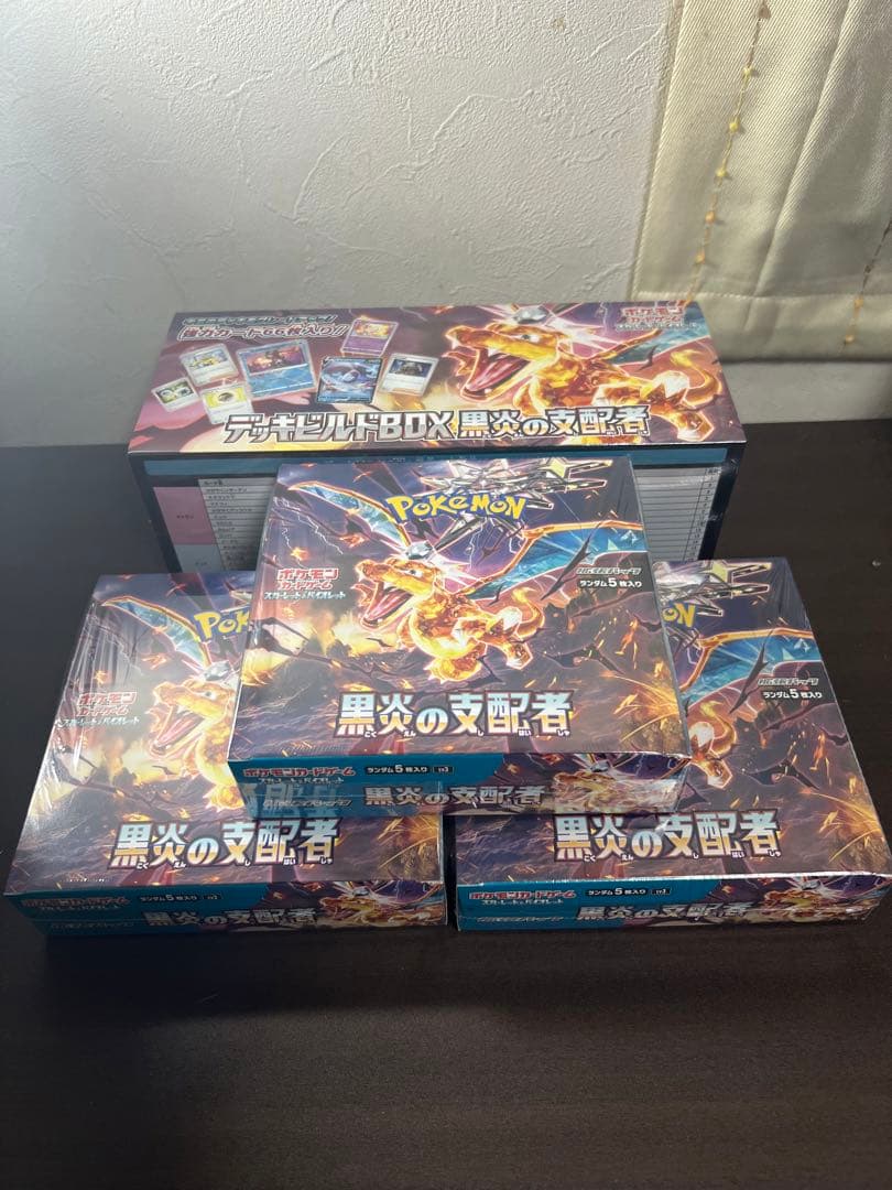 ☆黒炎の支配者 box とデッキビルドBOX セットシュリンク付き